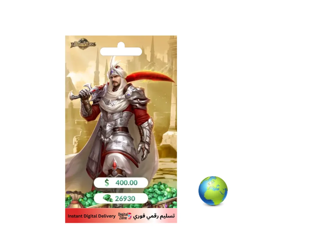 Age Of Legends - USD 400 (INT)