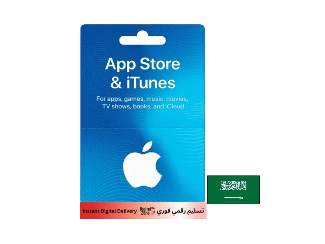 iTunes SAR 50