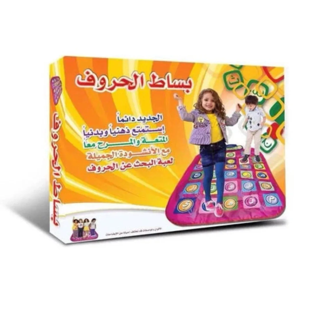Sundus Bisat Al Harouf Musical Kids play mat for Alphabet learning