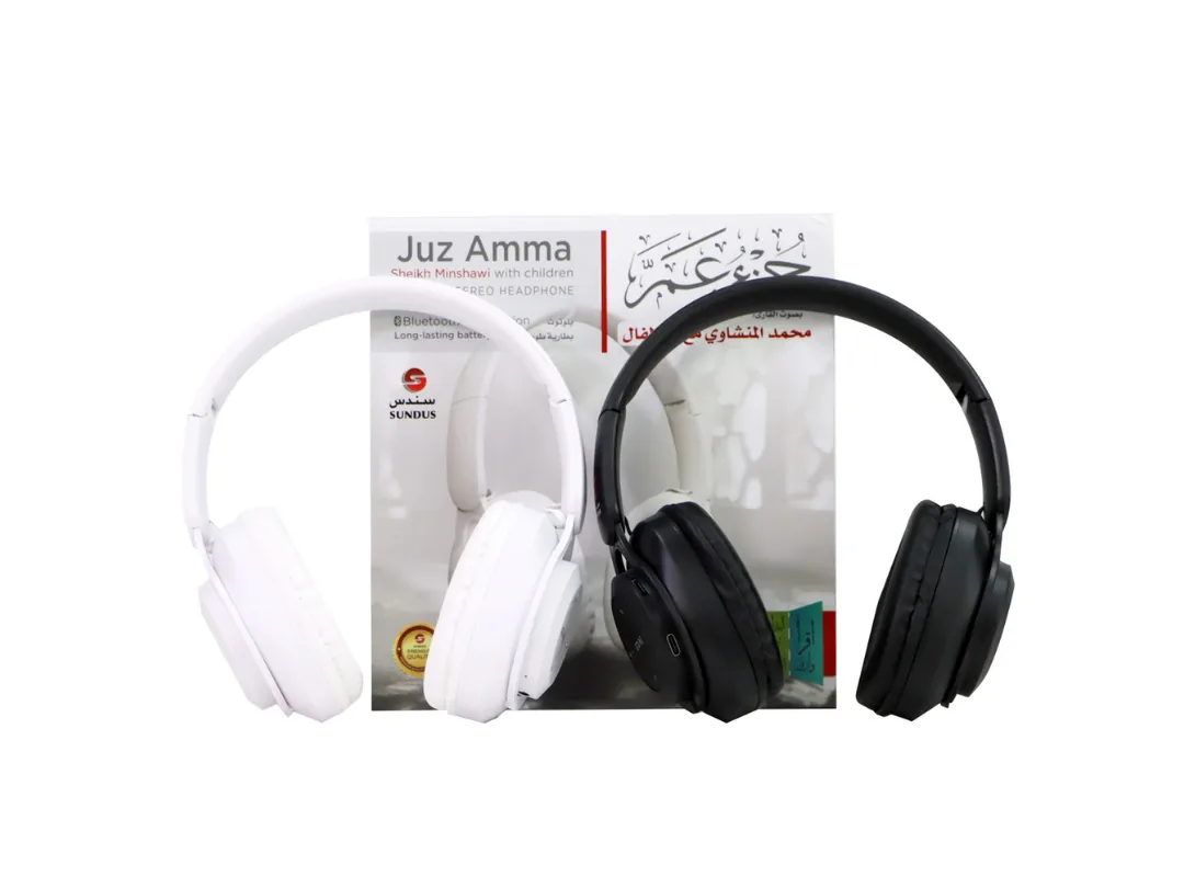 Sundus Juza'a Amma Wireless Bluetooth Headset - Quran Recitation for Kids