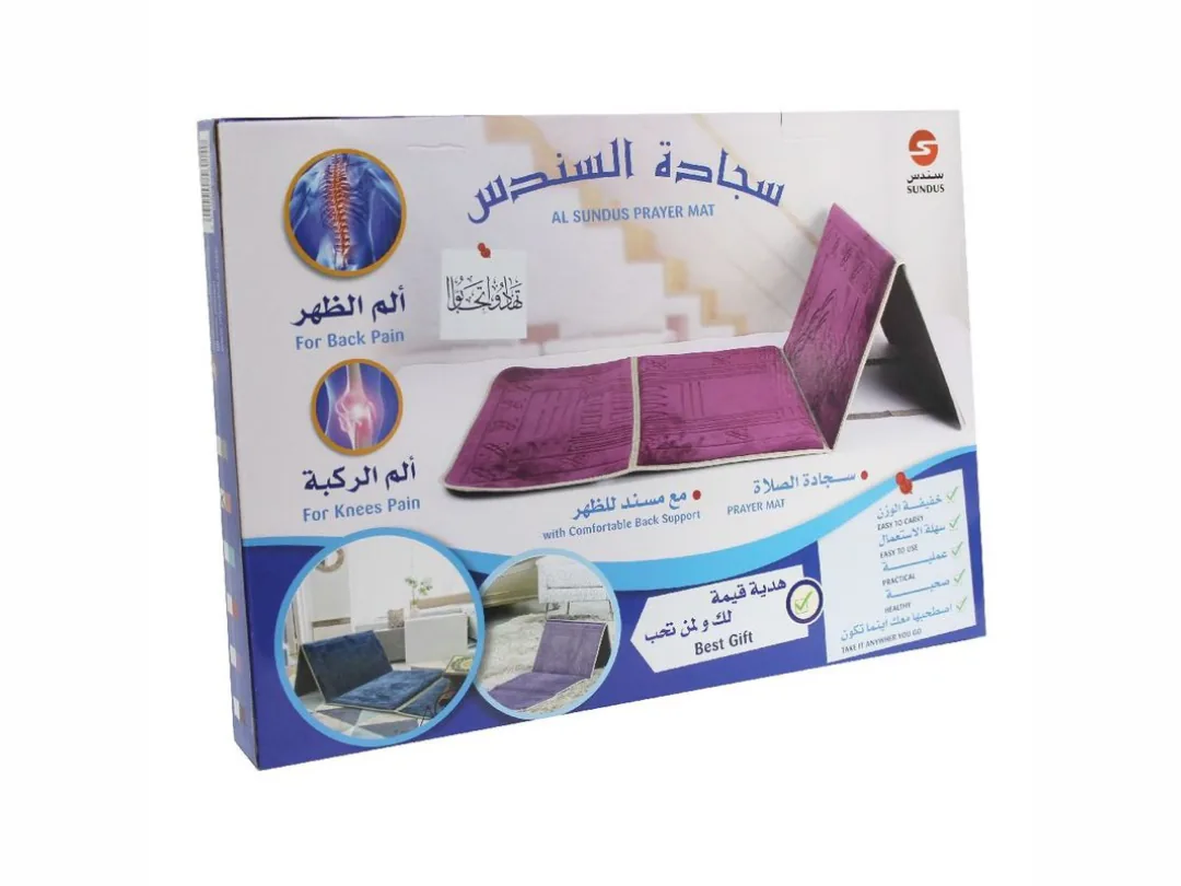 Sundus Most Useful Foldable Prayer Mat With Built-in Backrest