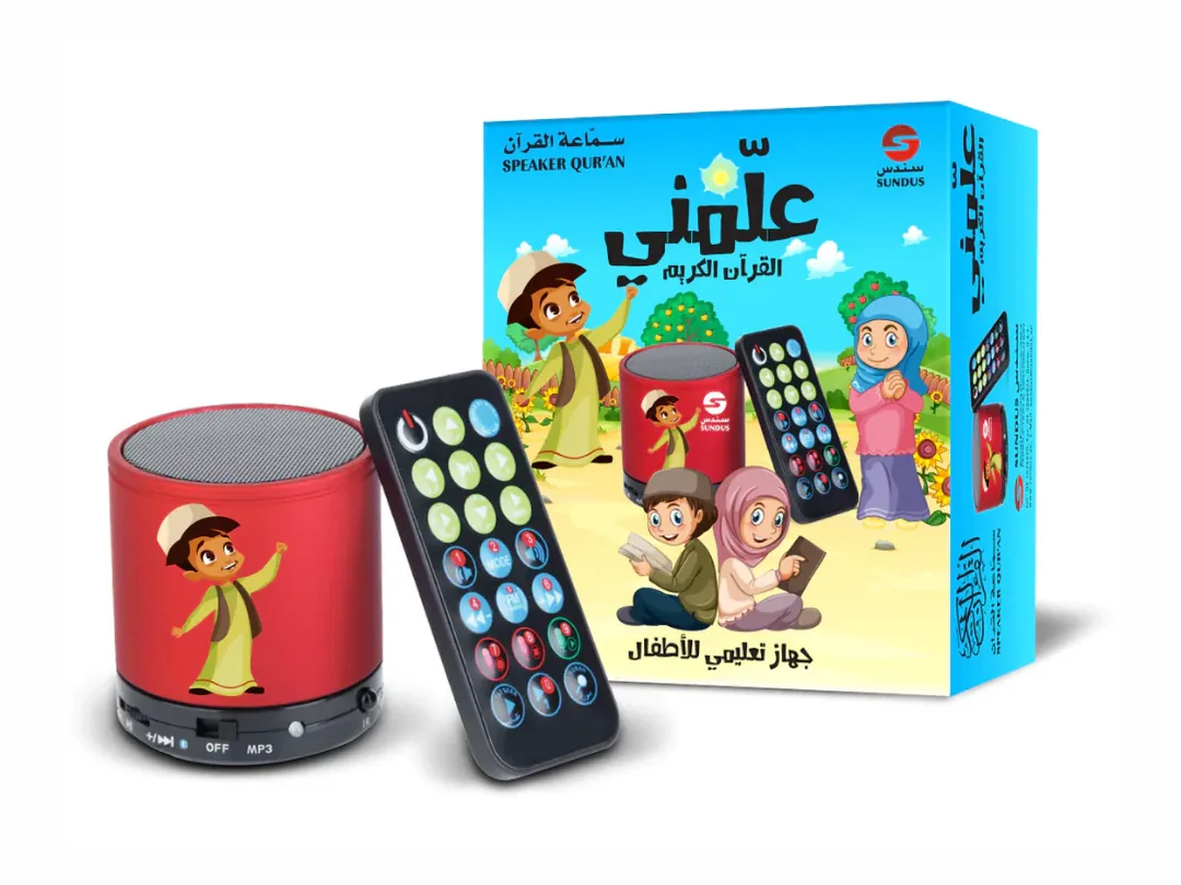Sundus Teach Me Quran Speaker