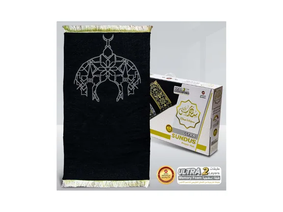 Sundus Ultra High-quality memory foam prayer mat